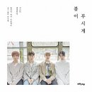 갬성겜방 | 새하얀 눈꽃들을 마주하고