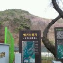 법기마을쉼터 이미지