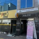 덕종국수 이미지