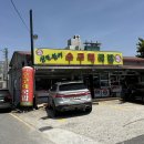 신토불이반찬 - 당진시 당진시장길 99 | [양산/북정동 맛집] 신토불이수구레국밥 후기(내돈내산)