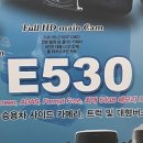 삼통카센타 이미지
