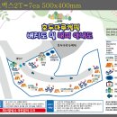 호두마루 캠핑 | 사천 호두마루 캠핑장 site 6 후기 ✨(with 스타리아 캠핑카)