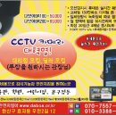 지킴이 태권도장 이미지