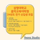 상명전기 이미지