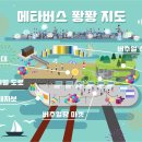 포항국제아트페스티벌 이미지