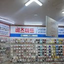 둘리아동복