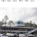 대박감자전 옥수수 이미지