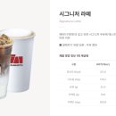 매머드익스프레스수원고색점