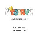로우던