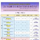 주식회사 에르모소뷰티직업전문학교 천안점 | 이용사 자격증! 왜 필요할까요???