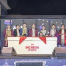 2025 인천개항장 국가유산 야행(1차) 이미지