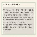 굴개굴개 청개구리 이미지