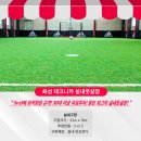 테크니카풋볼클럽