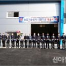 홍천농기계 이미지