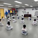 블랙벨트 한빛 태권도장 이미지