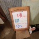 햇살안의 집수리협동조합 | 대전 당일치기 여행 (성심당, 한화생명 볼파크 직관 후기)