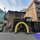 노랑통닭보라매공원점