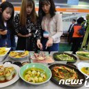 세종외식산업