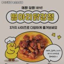 병아리김밥부산우암점