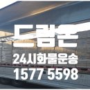 개인화물1577 네이버블로그