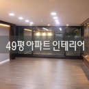 중흥마을 신동아아파트 이미지