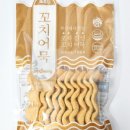 효성어묵