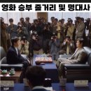 영화 승부 넷플릭스 추천 영화 스승은 공격하고 제자는 방어한다 바둑으로 그린 인생의 한 수