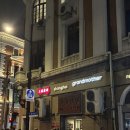 그랜드 베이커리