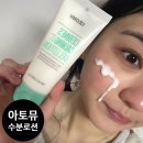 아토뮤 세비네스 카밍 젤 로션 수분로션