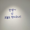 송정푸르넷