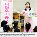 [4/6 SAT Topic]Multicultural families help make Korea more open society 이미지