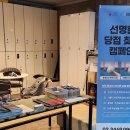 GS당구클럽 이미지