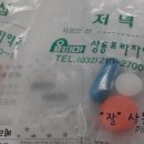 옵티마프라자약국 이미지