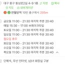 소호2길 이미지