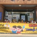 부강어린이집 이미지