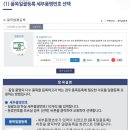 행정사사무소 온리유 이미지