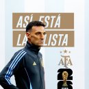 [Diario Olé] 아르헨티나 대표팀 월드컵 명단 상황 이미지