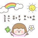 인화동주민센터 이미지