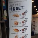 파리바게뜨 충정로역점 이미지