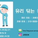 클린카맨샵 이미지