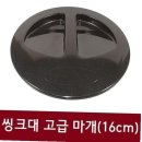 신광