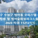 대구가축병원 이미지