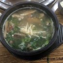 온산한우마을 이미지