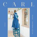 행복을 그리는 화가의 꿈 이미지