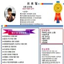 (주)스마트비전 이미지