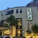 송화 | 강남 한우 오마카세 송화유수 송화 코스 후기