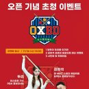 두리당구장 이미지