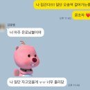 700비어오송점