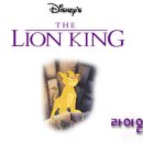 Mufasa The Lion King 이미지