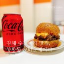 모타운피자 | 김해 봉황동 수제버거 맛집 모타운베이비 추천